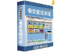 桑拿水疗足浴酒店餐饮管理软件 一体化解决方案提升运营效率