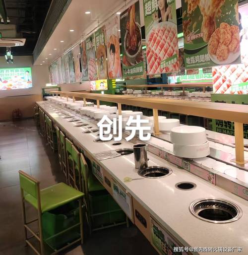 旋转火锅设备可靠生产商 创先餐饮管理如何铸就行业领导地位